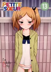 (C90) [Pazzo S.P. (Akikaze Shirakumo)] Petite Soeur 13 (SHIROBAKO)