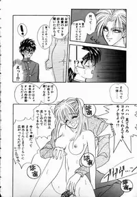 [Takanabe Chitose] UNDER GROUND