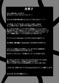 [purgatory (Shaa)] Pain without the end ~Midnight~ [Digital]