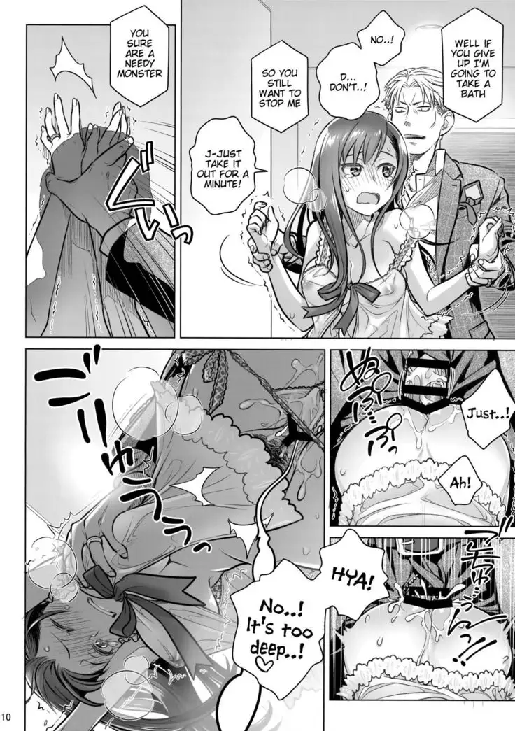 Stay by Me Bangaihen =Tigoris Translates=