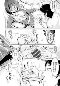 Tabetai Zakari - Pretty Sexy Hungry Girls!