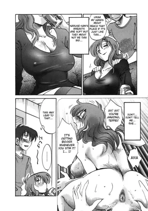 Tonari no Tonari no Oneesan Vol1- Chapter 2