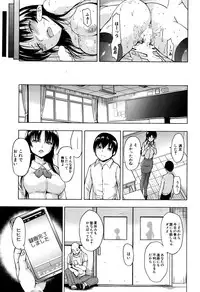 [Hakaba] Onna Kyoushi Ichikawa Miyuki
