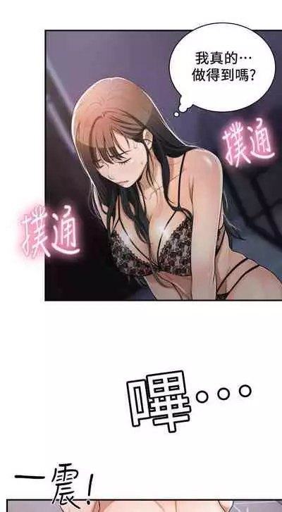 抑欲人妻01