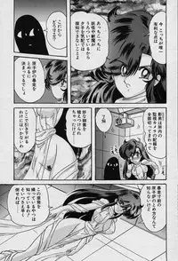 [Kamitou Masaki] Fairy Saver V