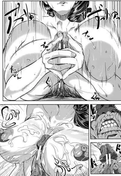 Tsuma wa Instructor - MY WIFE IS BAWDY INSTRUCTOR