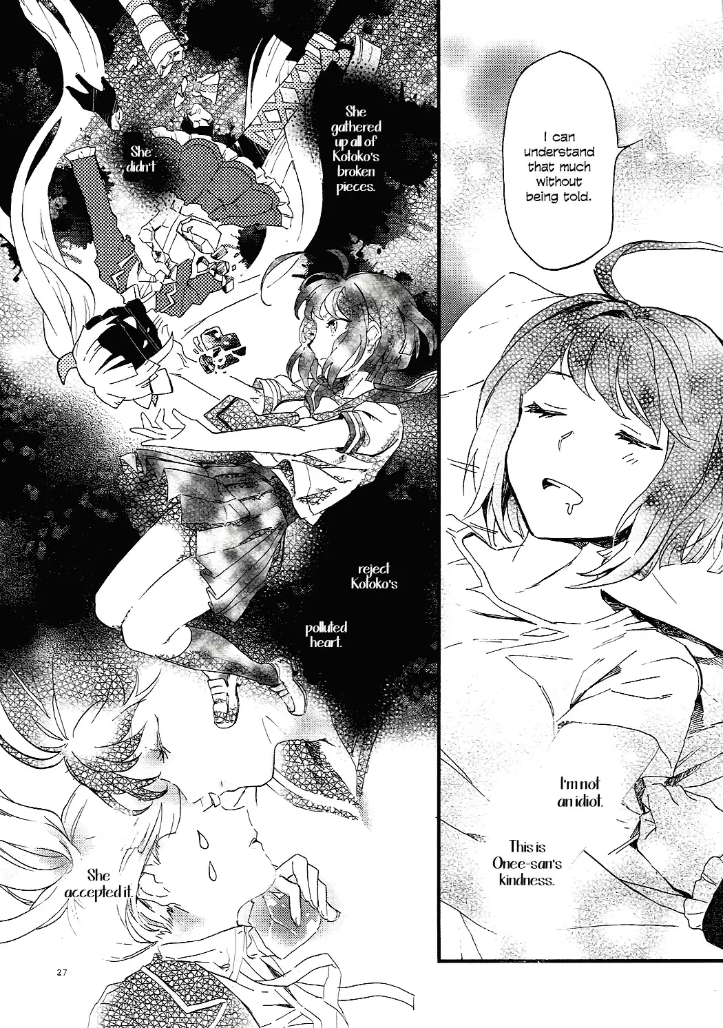 Yasashiku Aishite | Love Me Gently