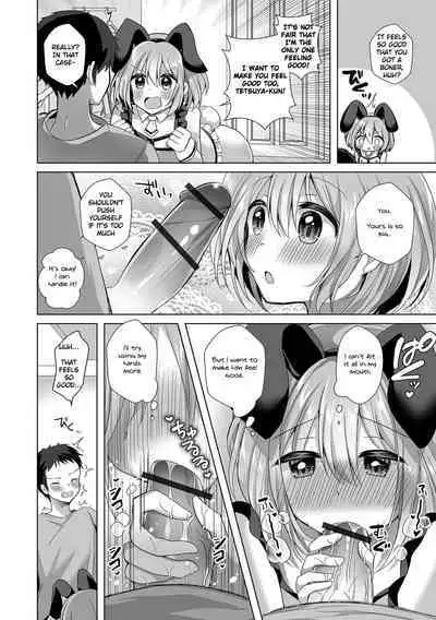 Kawaisugiru Ore no Koibito ♂ | My Boyfriend is Too Cute