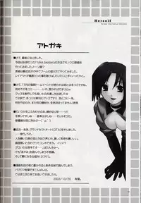 [AKABEi SOFT (Alpha)] Herself (King of Fighters)