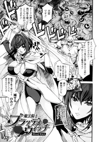 [Umekichi] Honey Holic