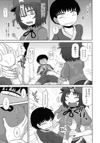 (Reitaisai 12) [Fugudoku (Katou Fuguo)] Suru dake Banbangai. (Touhou Project)