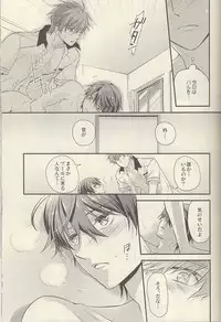 (Renai Jiyuugata! entry2) [Kyuukyuubako (Bandaid)] Mizu no Kokoro (Free!)