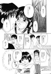 [Kurimu Ami] Tsuugeki! Anal Rape