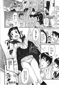 [Harurun] Take Out Please!