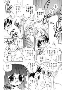 [Anthology] Himitsu no Tobira Vol.6