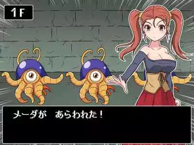 Kusuguri Dungeon Mahoutsukai no Ojou-sama Hen