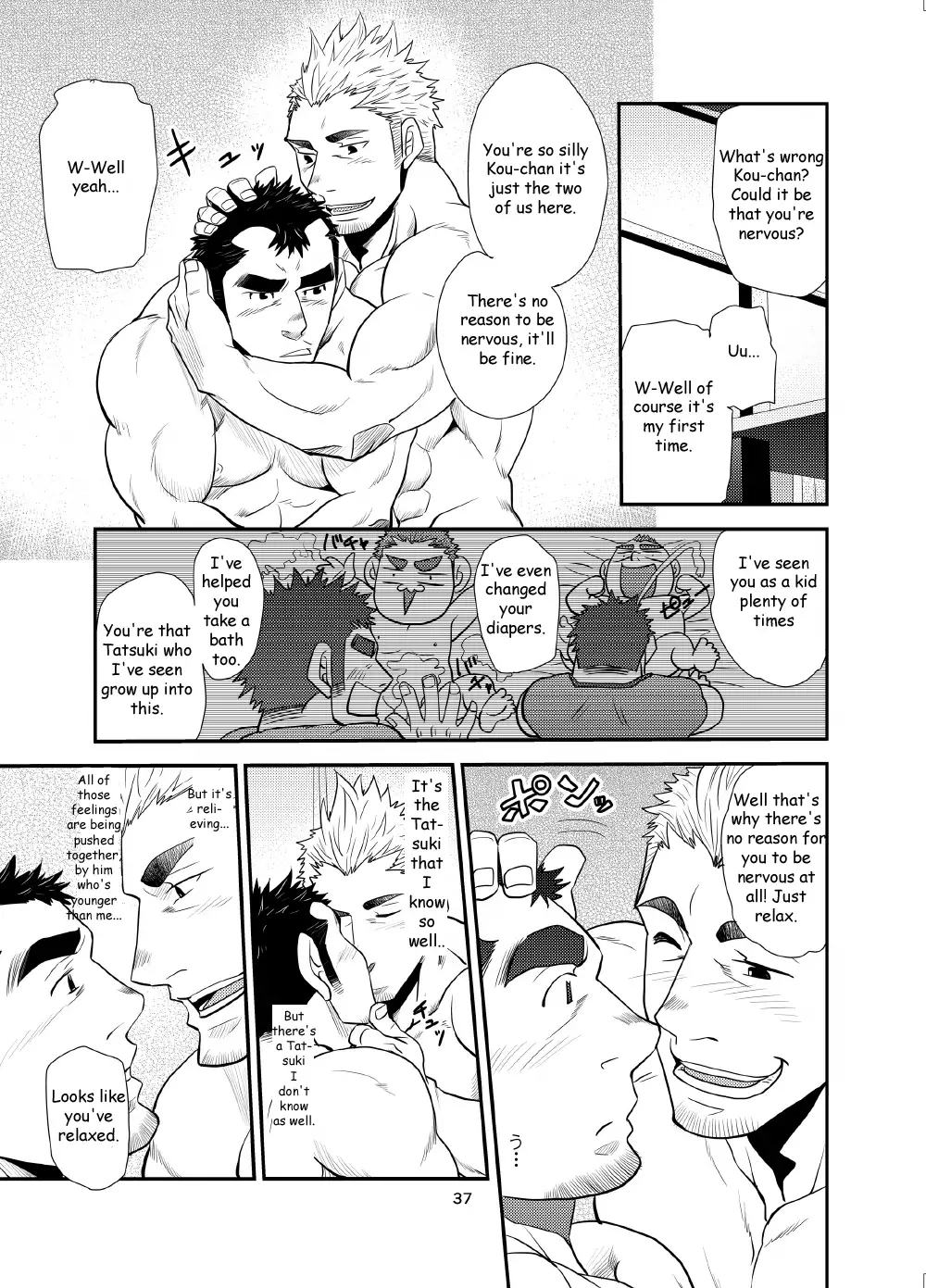 ] ~Nephew and Old man!~