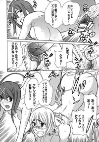 [Touge Hiro] Revo-Lover!