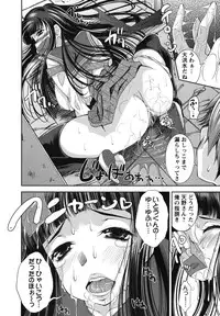 [Maihara Matsuge] Hame＠Dori