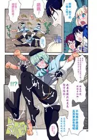 [A-10] Load of Trash Kanzenban Ch. 1-8 [Chinese] [沒有漢化]