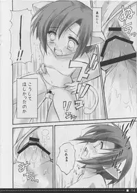 (C67) [Suzuya (Ryohka)] Petal 2 - Petal The second tale