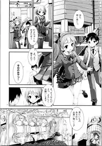 (C88) [Yagisaki Ginza (Yagami Shuuichi)] Elo Live! collection II (Love Live!)