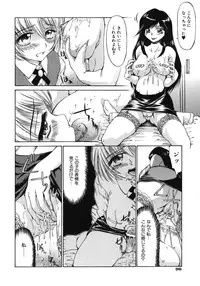 [Inazawa Ichitarou] Mankoku Hakurankai (Mankoku Exposition)