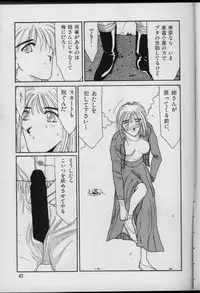 [FACTORY43] UNDER-WATER