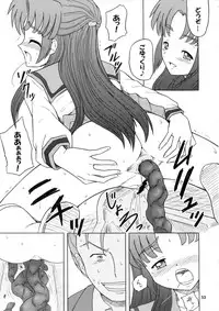 (C77) [Bringles (Nyao, Inode)] Daiben Miso-bi Vol. 1