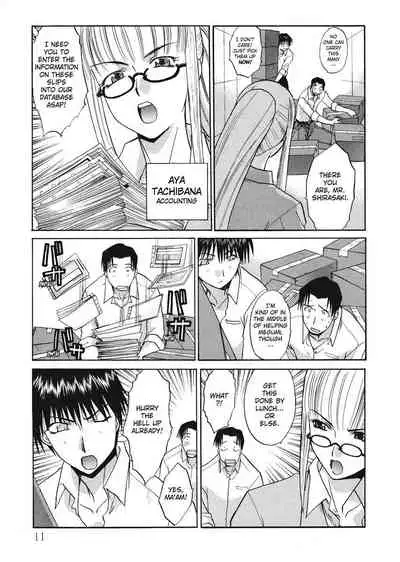 [Hiroshi Itaba] Hello Work [English] [Project-H]