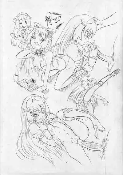 [Cloud Flake] Re Myiriku Manga