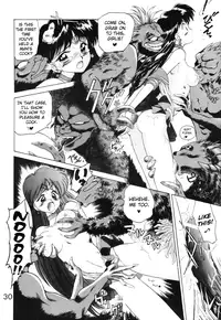 [BLACK DOG (Kuroinu Juu)] SUBMISSION MARS (Bishoujo Senshi Sailor Moon) [English]