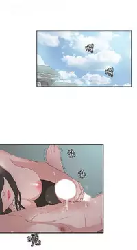 私生,爱到疯狂 完结