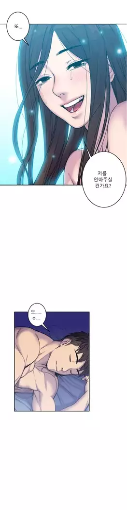 Ghost Love Ch.1-26.5