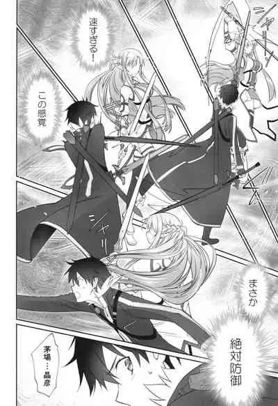 irreversible reaction