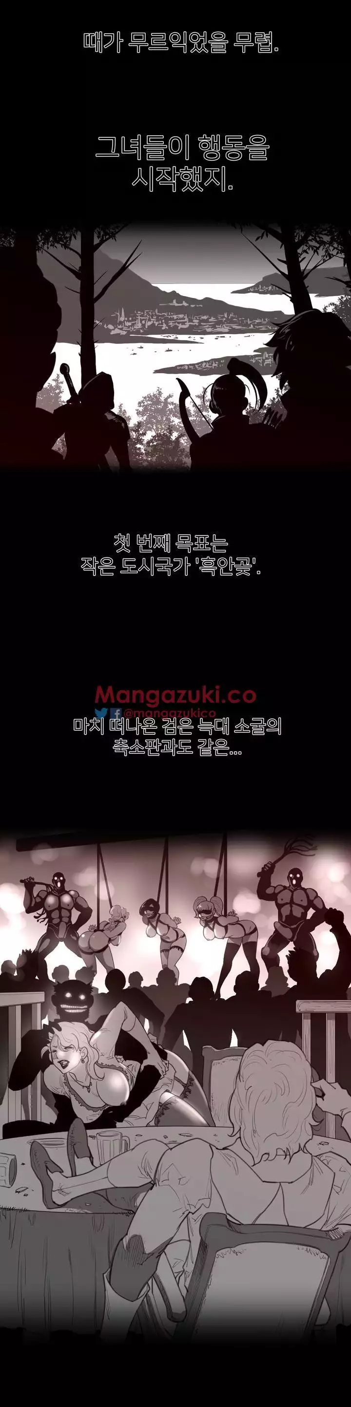 Perfect Half Ch.1-44