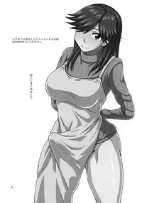 (Futaket 8) [Futanarun (Kurenai Yuuji)] Futanari no Kanojo to Ichaicha Suru Hanashi