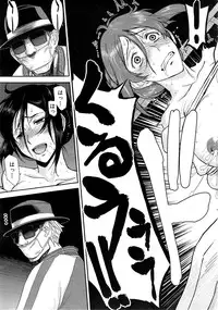 [Inomaru] Zashikihime no Omocha Ch. 1-6