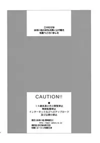 (C82) [Hapoi-dokoro (Okazaki Takeshi)] Breath (Hyouka)