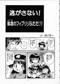 (C61) [Sairo Shuppan (J.Sairo)] ST SLAYERS TRILOGY (Slayers)