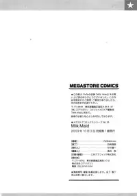 [RaTe] Milk Maid [English] [Stecaz]