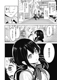 COMIC Megastore Alpha 2018-05 [Digital]