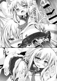 (C91) [Nechorapoddo (Nanpuu)] Hibikitsune wa Kamawaretai! (Kantai Collection -KanColle-)