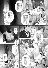 (C83) [U.R.C (MOMOYA SHOW-NEKO)] EROCURE! PARTY (Precure Series)