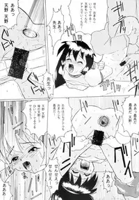 [TRATTORIA (AXZ-KEI, Chikane)] Alphaville (Ver1.0) (Mahou Shoujo Pretty Sammy)