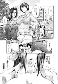 [San Kento] Jokyoushi Chiketsu Lesson - Teacher's Love Hole Lesson