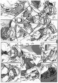 [NP Virus Jouryuujo] Mithman Report 2008 (Final Fantasy XI)(C74)