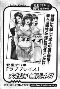 Action Pizazz 2010-01