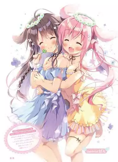 Dengeki Moeoh 2020-08