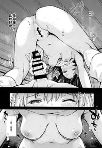 (C93) [Anmitsuyomogitei (Michiking)] Atatame Jouzu no Reimu-san (Touhou Project) [Chinese] [脸肿汉化组]